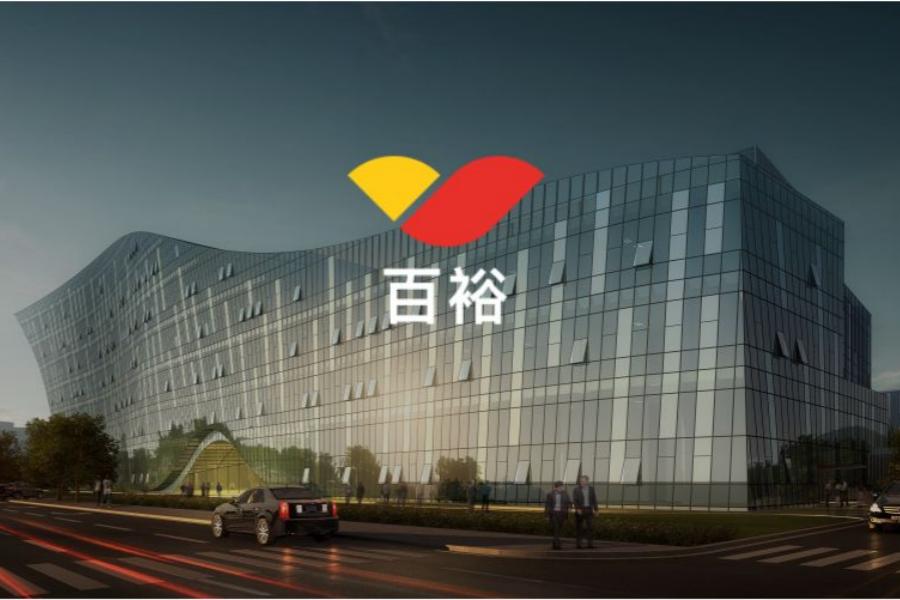 成都高新區百裕金閣萊制藥